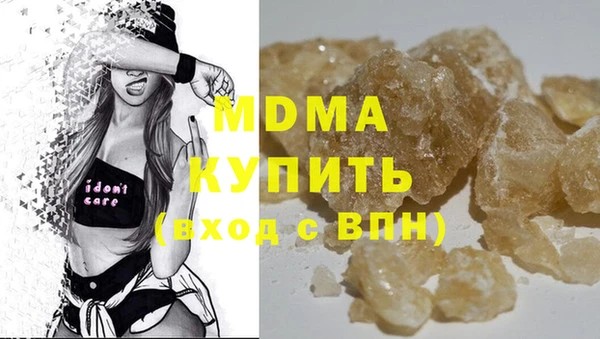 COCAINE Бронницы