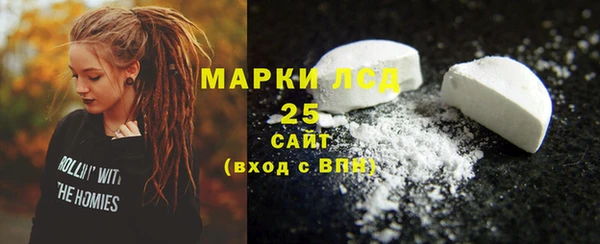 COCAINE Бронницы